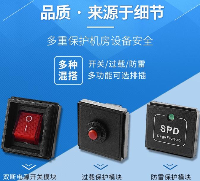 pdu插座_USP電源在數(shù)據(jù)中心的作用,pdu電源插座