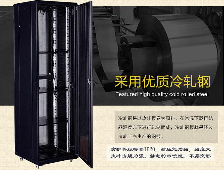 網(wǎng)絡(luò)機(jī)柜案例_網(wǎng)絡(luò)機(jī)柜MX6622的客戶(hù)評(píng)價(jià)案例優(yōu)質(zhì)冷軋
