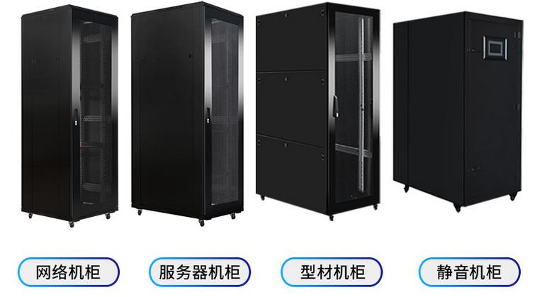 服務(wù)器機(jī)柜隔音棉有用嗎？