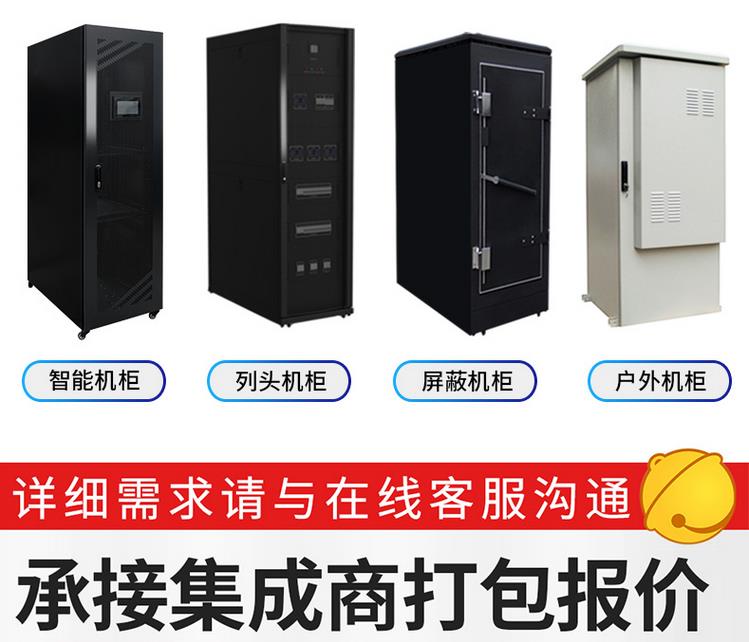 服務(wù)器機(jī)柜隔音棉有用嗎？機(jī)柜廠商